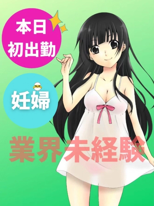 やまと