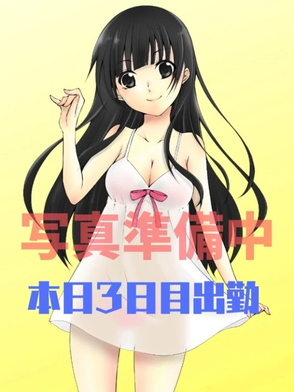 琴莉（ことり）