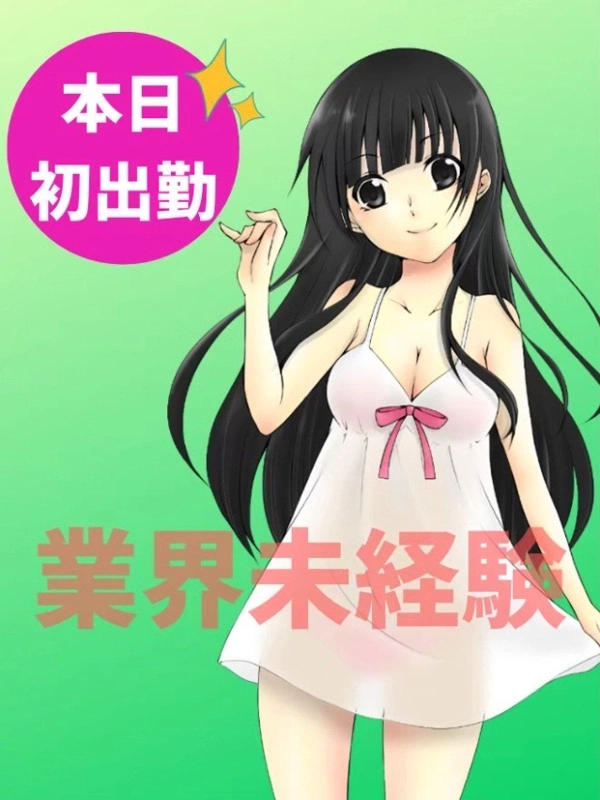 夏織（かおり）