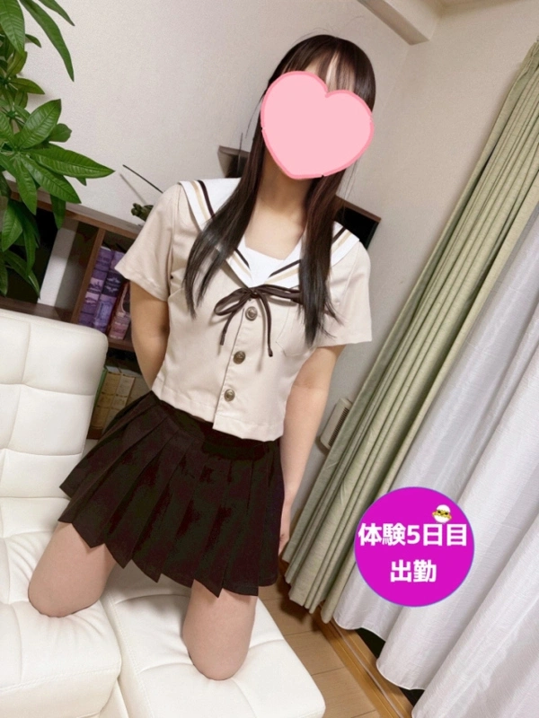 あきな