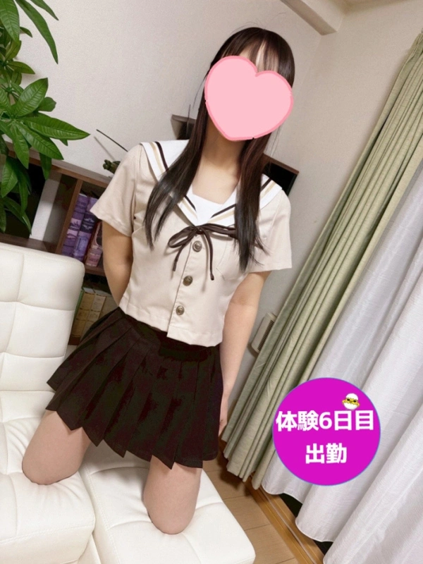 あきな
