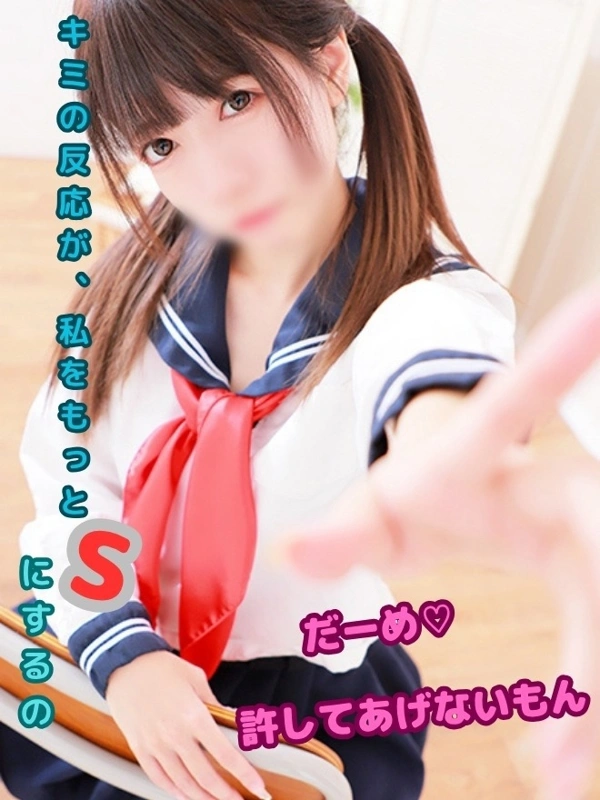のあ
