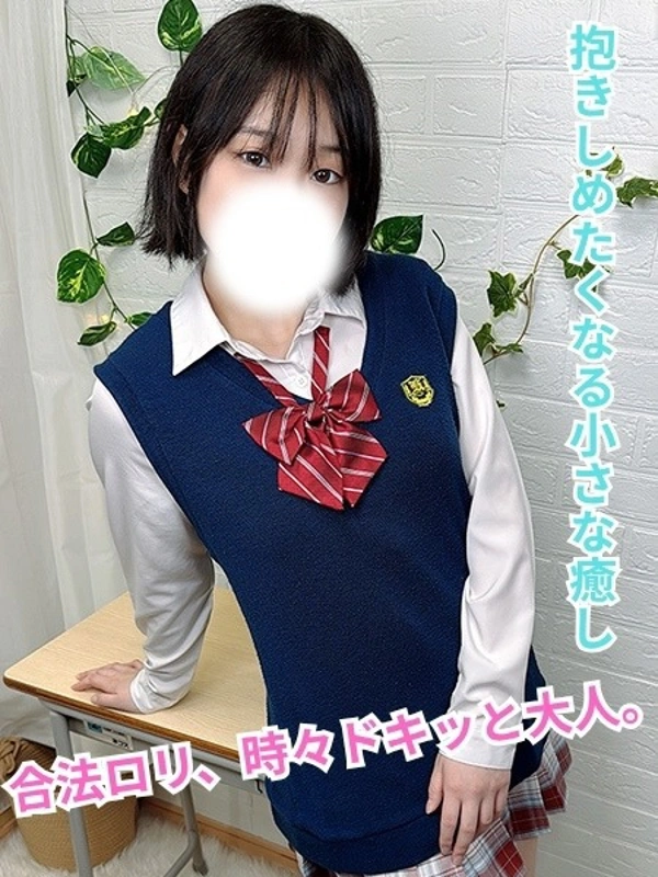 ひなた