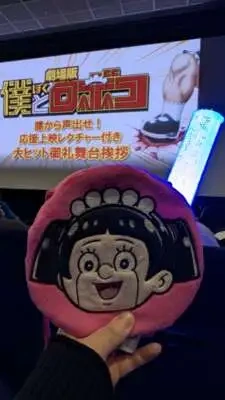 おはよぉ⸜(*˙꒳˙*)⸝