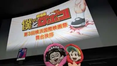 まさかの3回目!笑