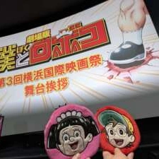 まさかの３回目！笑