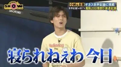 どーにでもなれ😊
