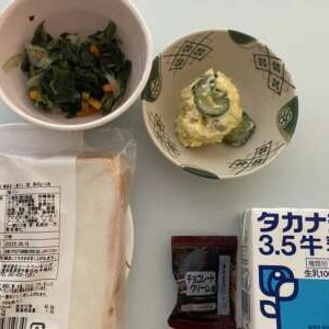今日はパン🍞𝟛が出て幸せ💛