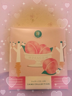 追伸♡