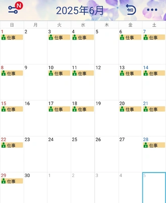 6月の出勤予定☔🐌