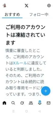 りさからのお知らせ♡