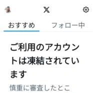 りさからのお知らせ♡