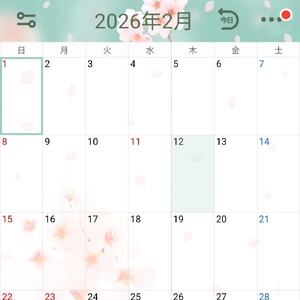 りさからのお知らせ♡