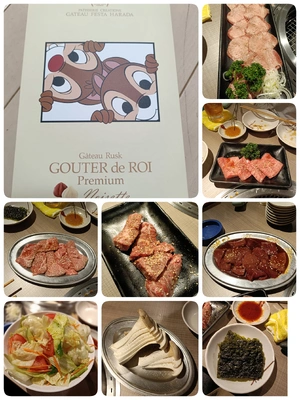 リフレッシュ休暇最終日♡