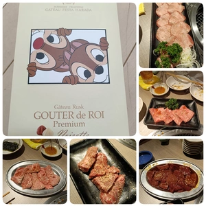 リフレッシュ休暇最終日♡