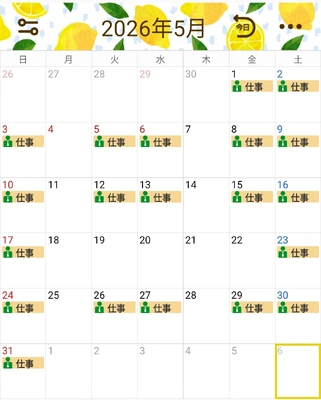 5月の出勤予定🎏🇯🇵