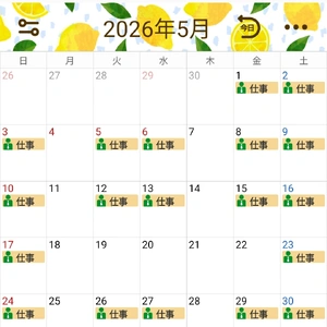 5月の出勤予定🎏🇯🇵