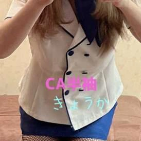 明るい未来に繋がる気分転換を♡