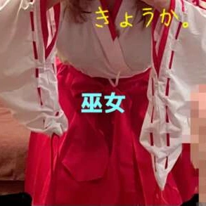 貴方の欲望を形にする令和の花魁