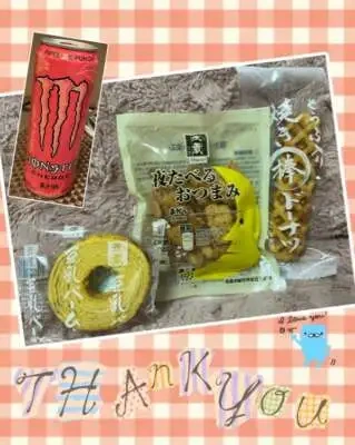 お礼)11(日)今日も楽しい一日をありがとうございました♡꒰ ๑ּగᴗ̂గ๑꒱ෆ⃛*