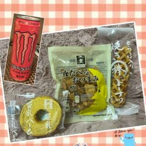 お礼）11（日）今日も楽しい一日をありがとうございました♡꒰ ๑ּగᴗ̂గ๑꒱ෆ⃛*