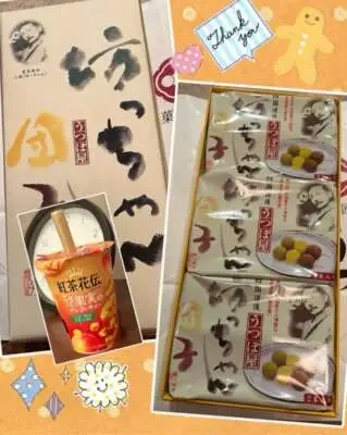 お礼）2（月）今日も1日楽しいお時間をありがとうございました꒰ ๑ּగᴗ̂గ๑꒱ෆ⃛*