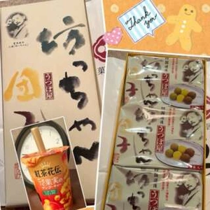 お礼）2（月）今日も1日楽しいお時間をありがとうございました꒰ ๑ּగᴗ̂గ๑꒱ෆ⃛*