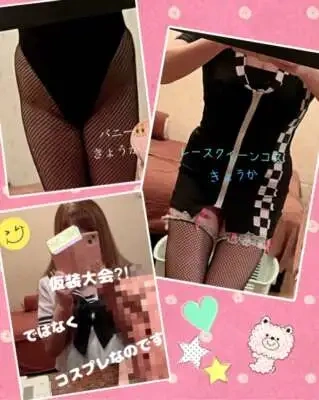 お礼)12(木)今日はほぼコスチュームDayでした(*´▽`*)ノ゛☆