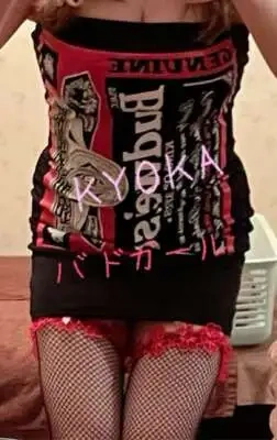 快感という『魔酔』を体に巡らせ酔いしれて