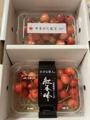 お礼）30（月）公出 早い再会ありがとうでした♡＆さくらんぼ届きました꒰ ๑ּగᴗ̂గ๑꒱ෆ⃛*