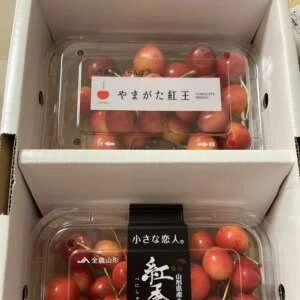 お礼）30（月）公出 早い再会ありがとうでした♡＆さくらんぼ届きました꒰ ๑ּగᴗ̂గ๑꒱ෆ⃛*
