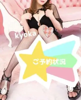 明日 26(火)出勤になりました♫