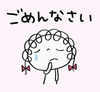 本日おやすみいただきましたm(*T▽T*)m