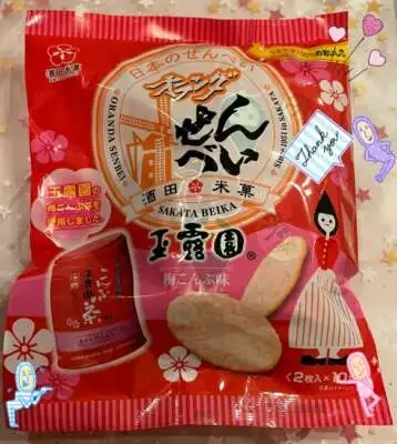 お礼）22（月）気の良い皆さまに恵まれました✽(′ॢᵕ ‵ *ॢ)✽