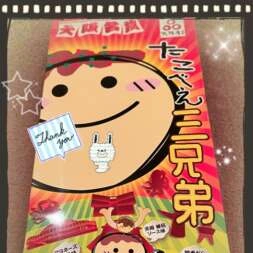 お礼）27（土）公出 連休明け楽しいお時間を過ごさせていただきました꒰ ๑ּగᴗ̂గ๑꒱ෆ⃛*
