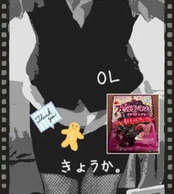 お礼）9（木）今日も楽しい1日をありがとうございました꒰ ๑ּగᴗ̂గ๑꒱ෆ⃛*