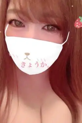 きょうかの夢の中で燃え尽きてね♡