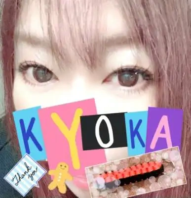 お礼）7（金）優しいお時間をありがとうございました꒰ ๑ּగᴗ̂గ๑꒱ෆ⃛*