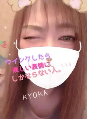 きょうかの癒らしい尽くしプレイ♡