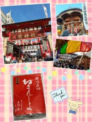 お礼）25（火）楽しく充実した1日をありがとうございました♡＆昨日の休日は酉の市に꒰✩''ω`ૢ✩꒱