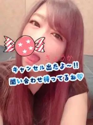 本日夜キャンセル出ました