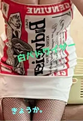 真面目人間を辞めてダメ人間になってね♡