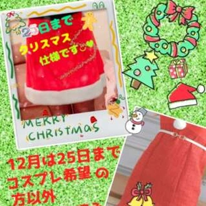 未知の快感で貴方の初めて奪います♡