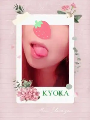 感涙する性のホスピタリティ♡