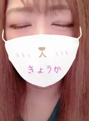 今年一番の幸せな顔をきょうかに見せてね♡