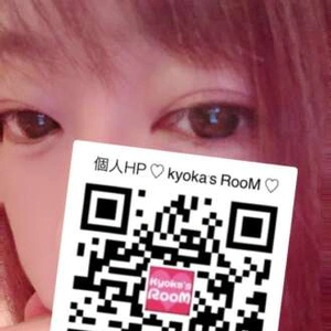 貴方ときょうかの秘蜜の約束♡