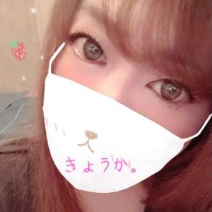 誰にも言えないことを楽しもうね♡