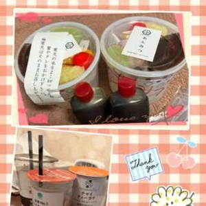 お礼）30（金）今日も1日ありがとうございました꒰ ๑ּగᴗ̂గ๑꒱ෆ⃛*