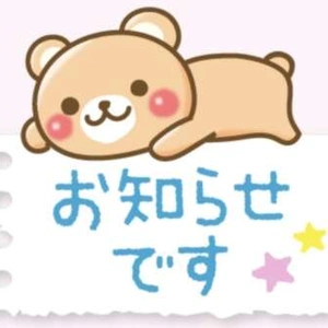 ※ ⚠️ 8（土）11:00ご希望のOさま