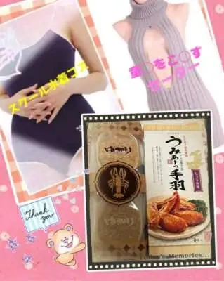 お礼）16（月）ヌルヌル＆コスの1日✽(′ॢᵕ ‵ *ॢ)✽♡＆りさちゃんからお土産がッ꒰ ๑ּగᴗ̂గ๑꒱ෆ⃛*